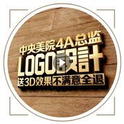 logo设计原创LOGO商标设计企业公司品牌卡通字体标志设计满意为止