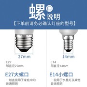 佛山照明LED灯泡Em27e14螺口蜡烛灯泡尖泡拉尾超亮节能吊灯球泡灯