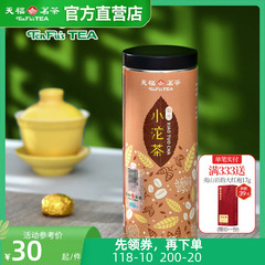 天福茗茶菊花普洱小沱茶小罐装