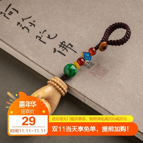 雕佛手
