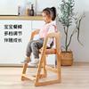 婴幼儿餐椅儿童餐椅实木宝宝吃饭餐桌椅成长高脚凳多功能学习椅