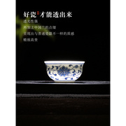 景德镇手绘品茗杯单杯小号，陶瓷家用单个青花瓷功夫，茶杯普洱杯