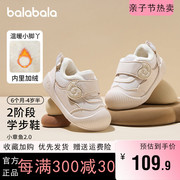 巴拉巴拉婴儿宝宝学步鞋魔术贴男童女童加绒鞋子2023秋冬童鞋