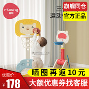 曼龙儿童篮球架可升降宝宝小篮筐室内家用男孩投篮框婴儿球类玩具