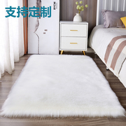 白色长毛绒地毯卧室床边毯房间羊毛，毛毯地垫衣帽间可机洗定制