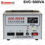 厂销全自动高精度交流稳压器 纯铜220V电源家用稳压 500W SVC05kV
