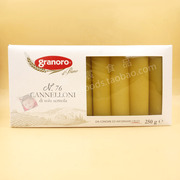 Granoro Cannelloni76#金麦大碌竹面250g空心意面通心粉意大利面