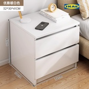 IKAE宜家床头柜现代简约创意轻奢高级感小柜子卧室收纳柜简易床头