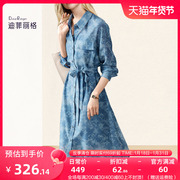 迪菲丽格夏季印花系带收腰蓝色连衣裙女装2023裙子小众设计感