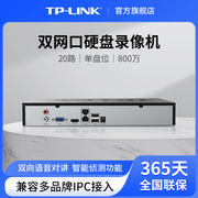 TP-LINK支持APP网络硬盘录像机H.265 800万像素接入TL-NVR6120E-L