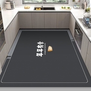 厨房硅藻泥地垫吸水吸油防滑可擦定制大尺寸脚垫子地毯防油耐脏