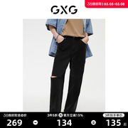 gxg男装牛仔长裤，黑色破洞宽松直筒薄款裤子，男款2023年夏季