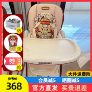 hagaday哈卡达(哈卡达)儿童餐椅，多功能宝宝餐桌，椅子家用婴儿学坐吃饭坐椅