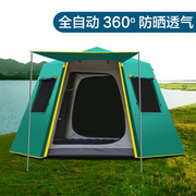 帐篷户外3-4-5-8人双层加厚防雨露营家庭铝杆野营多人全自动帐篷