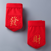 芬汀2条礼盒装男士本命年红内裤大红色结婚属牛年，运动舒适平角裤