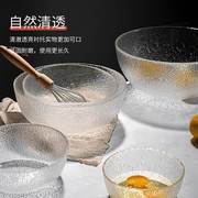日式磨砂云纹玻璃碗，水果盘客厅家用高颜值沙拉碗甜品碗大号汤碗
