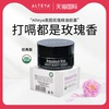 Alteya经典款玫瑰精油胶囊60粒 抗氧化卵巢保养调内分泌 USDA有机