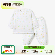 哈贝比(哈贝比)婴儿冬季加厚开襟内衣，套装1-3岁宝宝夹棉保暖长袖