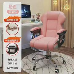 电竞椅家用电脑椅舒适久坐游戏沙发座椅靠背椅办公书房直播升降椅