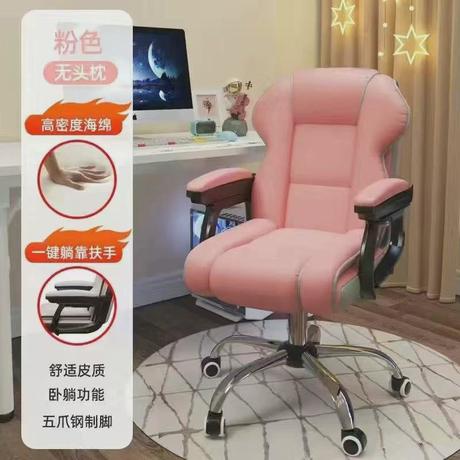 电竞椅家用
