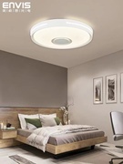 卧室吸顶灯蓝牙音响智能遥控客厅灯简约现代圆形led房间灯带音箱