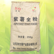 紫薯全粉面包糕点馅料奶制品，面制品烘培原料，25kg鲜紫薯提取物