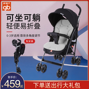 好孩子婴儿推车可坐可躺超轻便携折叠宝宝手推车，小伞车婴儿车d400