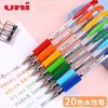 日本UNI三菱UM-151彩色中性笔学生用做手帐记笔记重点标记签字笔0.38mm水笔20色