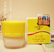 春娟黄芪霜30g瓶装黄氏面霜，滋润痘印保湿补水老牌国货护肤品