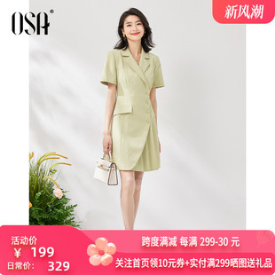 OSA欧莎绿色短袖西装连衣裙女夏装2024年小个子气质显瘦裙子