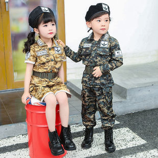 儿童迷彩服男孩小军装特种兵套装女宝洋气小学幼儿园夏令营军训服