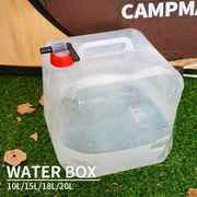 户外折叠饮水桶18l露营便携大容量，车载饮用水壶，装水工具四角水袋