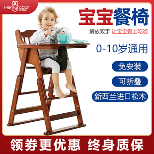 宝宝餐椅儿童餐椅实木，家用吃饭婴儿餐桌，椅子多功能便携可折叠升降