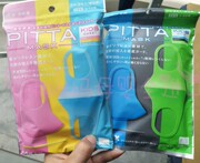 日本购回pittamask儿童款立体口罩可水洗，透气好男女儿童口罩