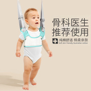 婴儿学步带婴幼儿学走路防摔防勒神器儿童，一岁bb宝宝牵引绳护腰型