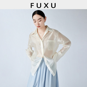 芙蕖FUXU 天丝衬衫女高级设计感小众轻薄透视宽松空调衫防晒上衣
