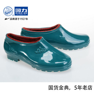 回力女款雨鞋元宝套脚鞋，保暖鞋防水防滑鞋低帮水鞋绿色3081