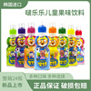 韩国pororo啵乐乐儿童饮料235ML24瓶整箱进口果汁啵啵乐多味饮品
