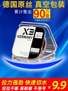 舵手主线子线矶钓鱼线柔软强拉力原丝台钓竞技水库池塘溪流尼龙线