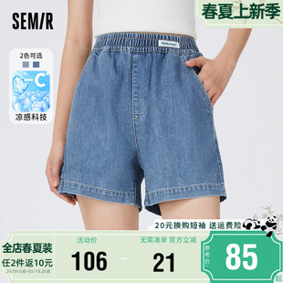 森马牛仔裤女2024夏季松紧腰蓝色短裤小个子凉感高腰超短裤子