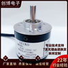 SEIKO S16-1000-3C增量式光电编码器100 200 360 600 1024*