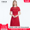 高端真丝连衣裙女2024夏季圆领，红色婚礼服装宴会，优雅桑蚕丝中长裙