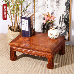 中式非洲花梨木炕桌刺猬，紫檀飘窗桌榻榻米小桌子，茶桌茶台沙发茶几