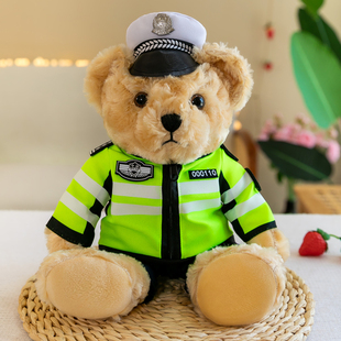警察小熊公仔交警小熊，玩偶制服消防熊泰迪熊毛绒，玩具女生儿童礼物