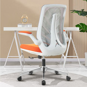 员工办公椅子现代简约靠背网布电脑椅转椅人体工学椅子