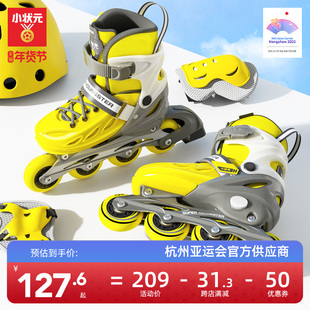 轮滑鞋儿童溜冰鞋男童女童专业全套装初学者成人滑冰旱冰鞋6-12岁