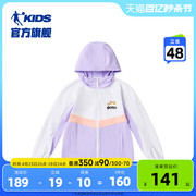 商场同款中国乔丹童装，女童薄外套，夏款2024中大童速干运动夏装