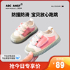 abcangf中国宝宝板鞋2024年春夏防滑男女童，帆布鞋儿童学步鞋