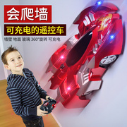 儿童遥控汽车玩具男孩，爬墙车可充电赛车电动3特技车4-6-8-10-12岁