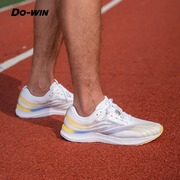 多威跑鞋征途二代田径训练鞋男女马拉松专业碳板竞速跑步鞋特别款
